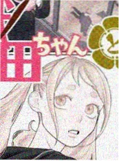 漫画天堂奇幻漫画《深渊书局营业中》封面
