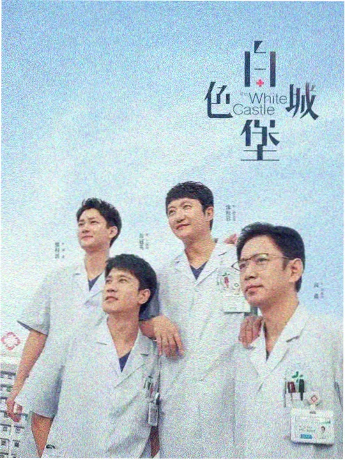 漫画天堂都市群像剧《午夜漫咖》封面